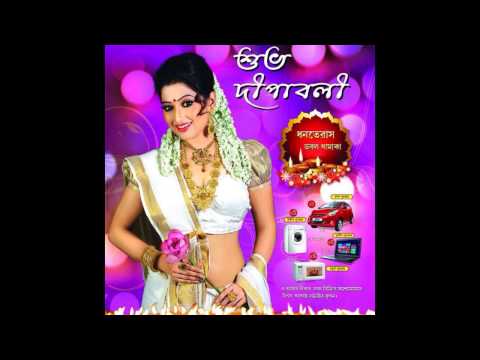 Sudipta Banerjee Happy Diwali 2016 wiahes |Happy Diwali 2016 wishes |Best Bengali actresses  twitter