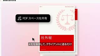 Studio-ReleaseMarketing-FY26Q1Release-AcrobatStudio-Legal-NA-Localization-30