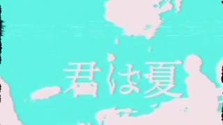 - 【結月ゆかり】ヱんヱん【螟上?邨ゅo繧】