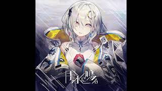 Cover art for [CHUNITHM] Feryquitous feat.藍月なくる - 月詠に鳴る