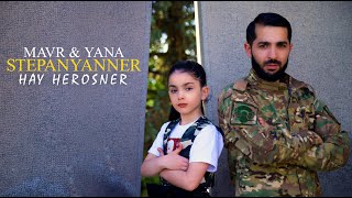 Mavr & Yana Stepanyanner - Hay Herosner (2023)