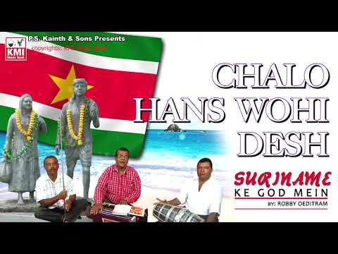 Chalo hans wohi desh | Robby Oeditram | KMI music bank | Baithak Gana | Suriname