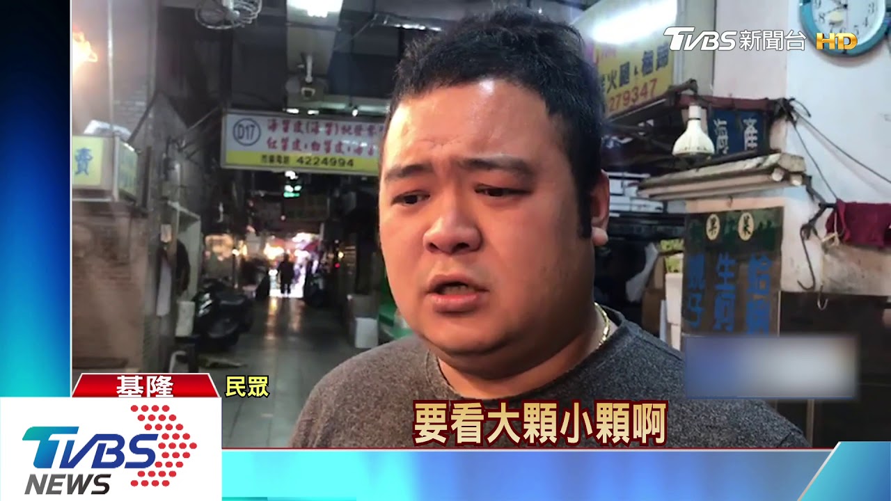 怎麼才6顆!花150元買鳳螺 民眾嫌太少