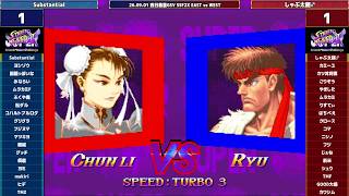 Super Street Fighter 2X :East vs West 2026/09/01