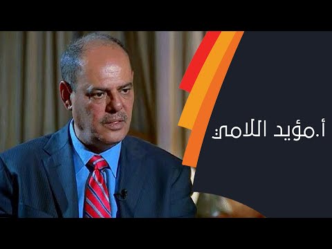 أ.مؤيد اللامي رئيس اتحاد الصحفيين العرب في حديثه عن أمير الكويت