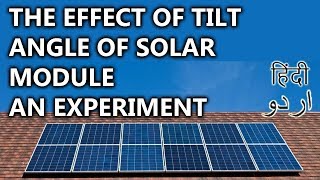 13- Experiment To Study The Effect Of Tilt Angle On A Solar Module | Animated