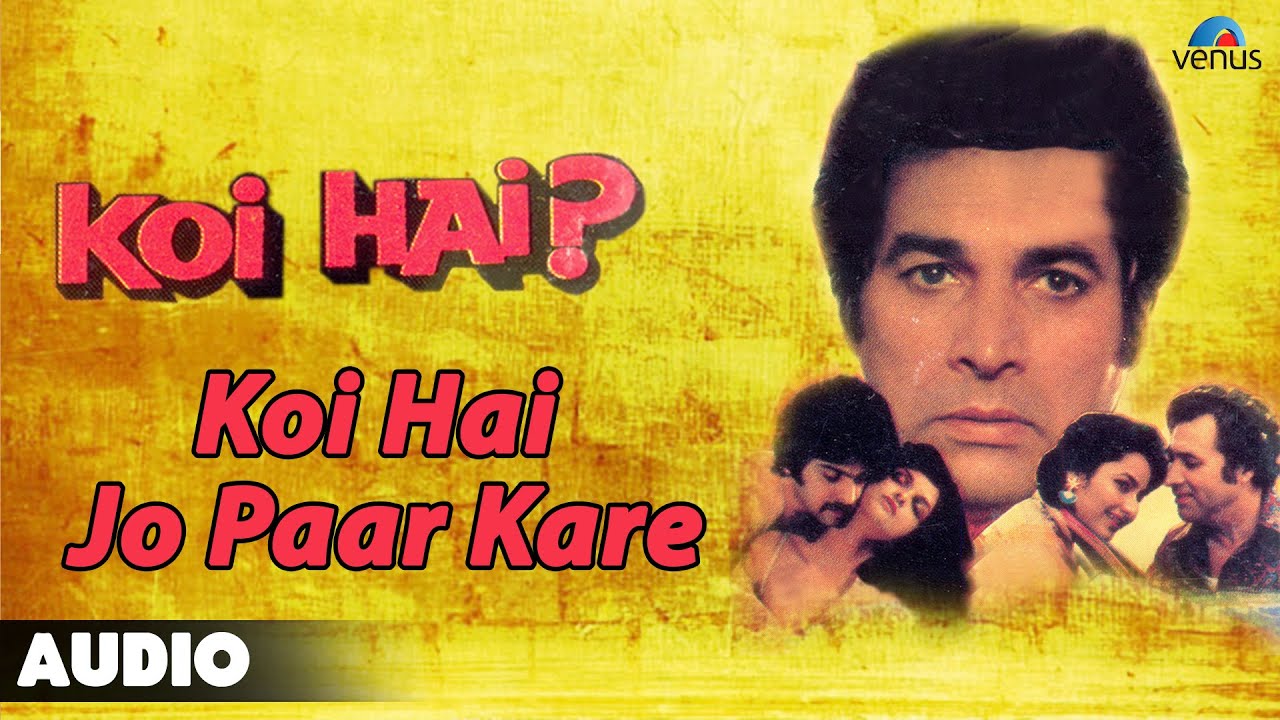 Koi Hai Jo Paar Kare Lyrics | Koi Hai | Hemant Kumar | Chandan Roy Chaudhari