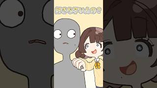 恋バナをするろろめろ【水宮枢×司賀りこ】#shorts #切り抜き