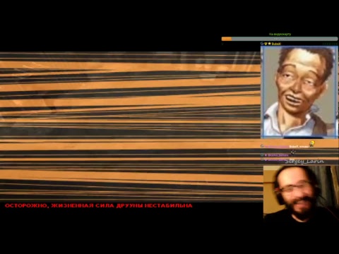 Проходим Druuna: Morbus Gravis общаемся с чатом лампово сидим