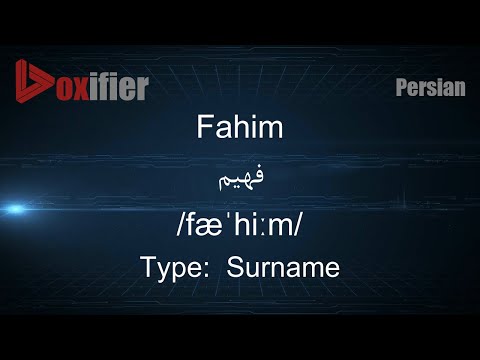 How to Pronunce Fahim (فهیم) in Persian (Farsi) - Voxifier.com