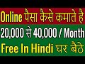 Money Making Course SEO Course How To Earn Money Online Free SEO Course In Hindi SEO