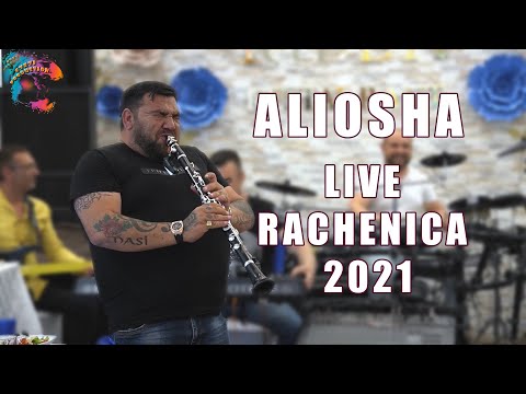 ALIOSHA & ork. Tangra Folk - MAISTORSKA RACHENICA 2021/Альоша - Ръченица 2021