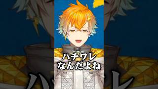 自認ハチワレになった宇佐美リト【にじさんじ切り抜き/宇佐美リト】