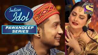 Rekha जी ने इस Performance के बाद गोद ले लिया Pawandeep को  | Indian Idol | Neha | Pawandeep Series