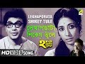 Lekhaporata Shikey Tule Har Mana Har Bengali Movie Song Uttam Kumar