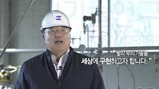 신기술 | 에너지기술 | 친환경 합성석유 생산기술 | 한국에너지기술연구원 이미지