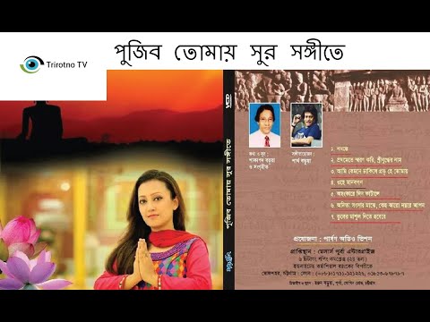 Nishita Barua all buddhist songs_বাংলা বৌদ্ধ ধর্মীয় গান_TrirotnoTV