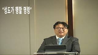 10월15일2023년 주일 예배   SD 480p/" 성도가 행할 명령"