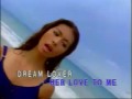 Dream Lover by Lobo