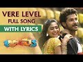Vere Level Lyrical Video Song | Juvva Songs | Ranjith, Palak Lalwani, MM Keeravaani | Telugu songs