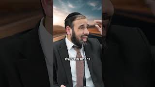 מי מחליט בשבילך?! (הרב דוד פריוף) - התמונה מוצגת ישירות מתוך אתר האינטרנט יוטיוב. זכויות היוצרים בתמונה שייכות ליוצרה. קישור קרדיט למקור התוכן נמצא בתוך דף הסרטון