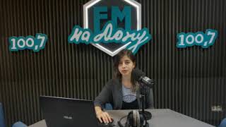 Итоговые новости «ФМ-на Дону» 24 сентября