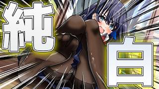 【実況】優等生メイドさんは純白でした。＃7　最終回【ビタースイートメモリーズ】【体験版】