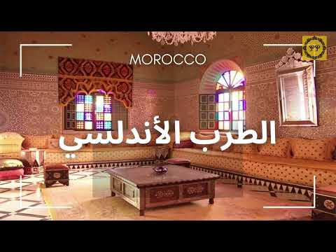 Musique andalouse إبداع الطرب الاندلسي المغربي