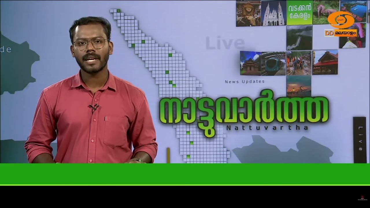 തിരുവനന്തപുരം റവന്യൂ ജില്ലാ സ്കൂൾ കലോത്സവം ഈ മാസം 25 ?