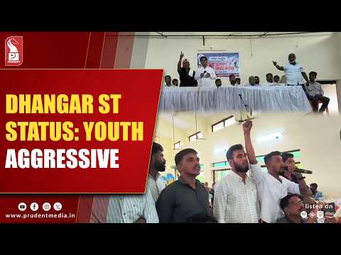 Youth Uproar at Dhangar Community Meeting Over ST Status