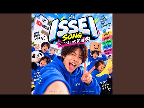 ISSEI / いっせい