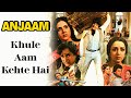 Anjaam Khule Aam Kehte Hai Full Video Song Shashi Kapoor Hema Malini Anuradha Paudwal