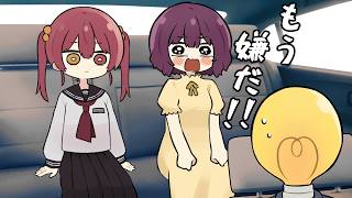 【手描き】ある日の宝鐘家【ホロライブ/宝鐘マリン/切り抜き漫画】