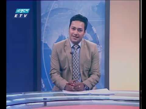 সন্ধ্যা ০৭টার একুশে সংবাদ || ২৭ ডিসেম্বর ২০১৮