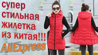 Vest with AliExpress - Beautiful warm women's vest from China !!!