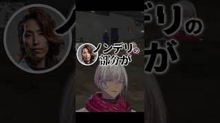 【切り抜き】「ノンデリ」と言われるイブラヒム【にじさんじ】