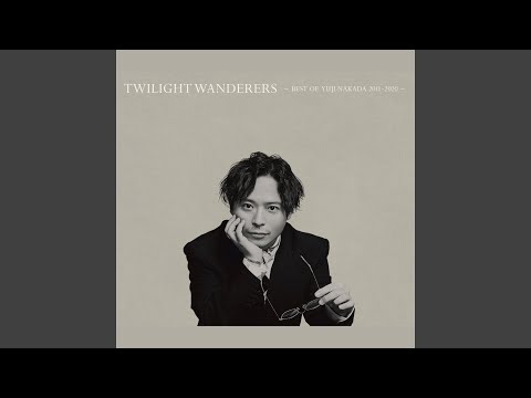 灰の夢 (2021 Remaster)