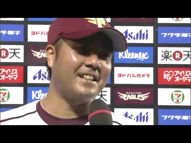 超限定】元東北楽天ゴールデンイーグルス 伊志嶺選手支給 ナイキ社製