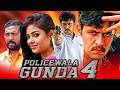 Policewala Gunda 4 Marudhamalai South Superhit Action Thriller Film Arjun Vadivelu Meera