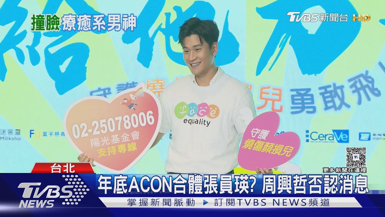 撞臉韓劇《螳螂》張東潤！周興哲喊「真的有點像」對比照曝