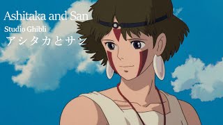 Download lagu 【癒し用/リラックス用】「アシタカとサン」「Ashitaka and San」久石譲　Joe Hisaishi作曲　ジブリ・ベストストーリーズより　Studio Ghibli　スタジオジブリ mp3