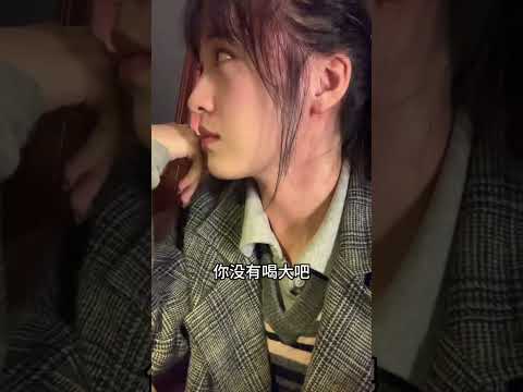 《这里好吵我都听不见你说什么》《你低下头跟我说话好不好我声音小你靠我近点》灵感来源： short 1