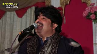 Asan tan yaran dy yar by singer  Ameer  Nazi   201