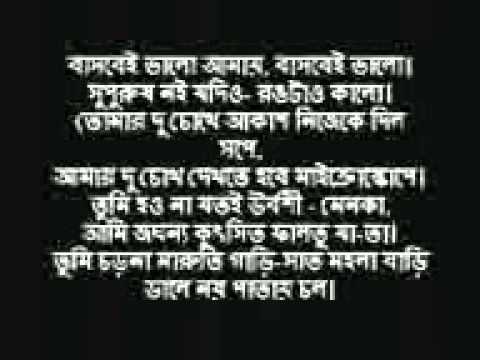 download lagu mp3 mp4 E Valo, download lagu E Valo gratis, unduh video klip E Valo