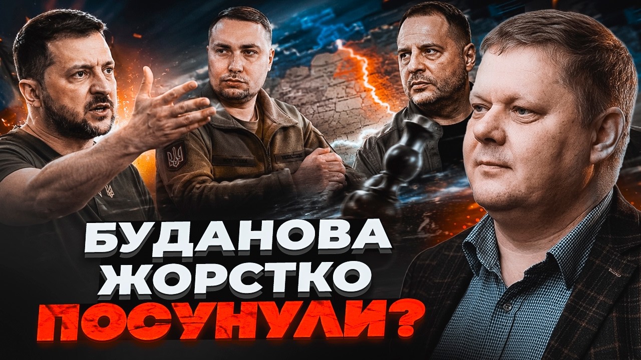 💥БОБИРЕНКО: У КАРТ-БЛАНШУ КІНЕЦЬ! Президенту підсунули хитрий план: КОРДОНИ