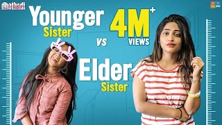 Elder Sister Vs Younger Sister Dhethadi Tamada Media Mp4 3GP & Mp3