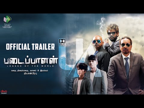 Padaippalan - Official Trailer | Thian Prabhu | Ramesh | Vicky | Manobala | Velmurugan