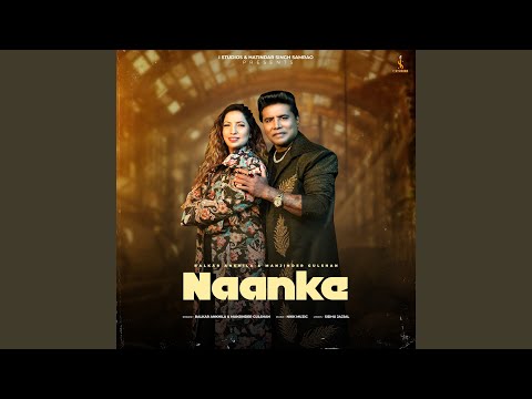 Naanke — watch video
