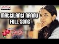Mattilanti Nannu Full Song Ll Premisthe Movie Ll Bharath Sandhya