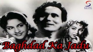 बगदाद का जादू - Baghdad Ka Jadu -Fearless Nadia